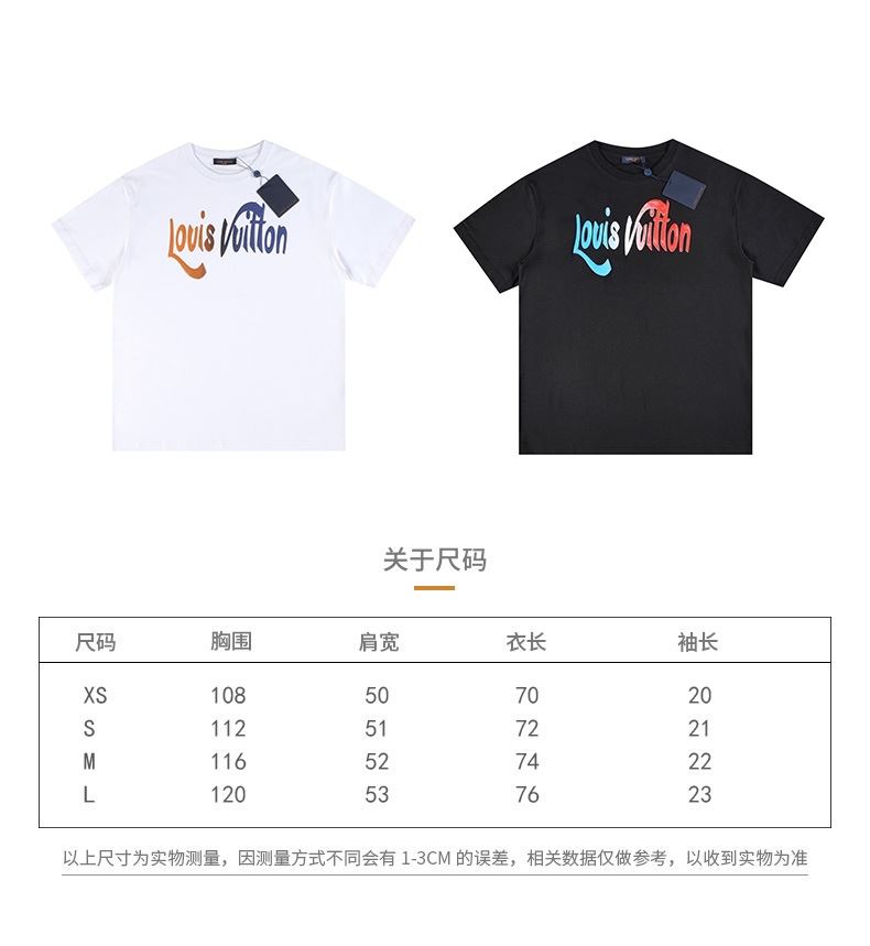 LV T-Shirts